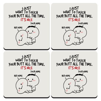 I Just Want To Touch Your Butt All The Time, ΣΕΤ 4 Σουβέρ ξύλινα τετράγωνα (9cm)