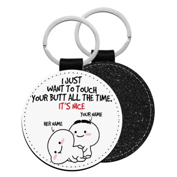 I Just Want To Touch Your Butt All The Time, Μπρελόκ Δερματίνη, στρογγυλό ΜΑΥΡΟ (5cm)