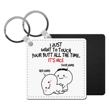 I Just Want To Touch Your Butt All The Time, Μπρελόκ Δερματίνη, τετράγωνο ΜΑΥΡΟ (5x5cm)