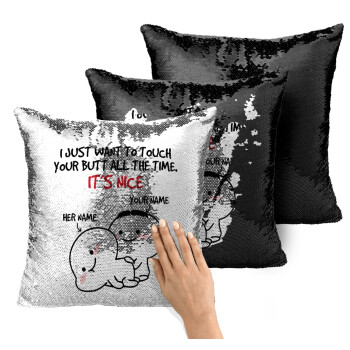 I Just Want To Touch Your Butt All The Time, Μαξιλάρι καναπέ Μαγικό Μαύρο με πούλιες 40x40cm περιέχεται το γέμισμα