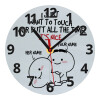 Ρολόι τοίχου γυάλινο (20cm)
