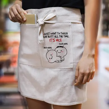 I Just Want To Touch Your Butt All The Time, Ποδιά Μέσης με διπλή τσέπη Barista/Bartender, Beige