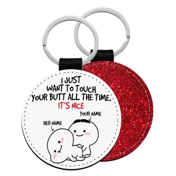 I Just Want To Touch Your Butt All The Time, Μπρελόκ Δερματίνη, στρογγυλό ΚΟΚΚΙΝΟ (5cm)