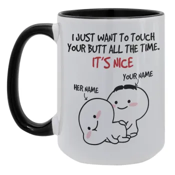 I Just Want To Touch Your Butt All The Time, Κούπα Mega 15oz, κεραμική Μαύρη, 450ml