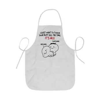 I Just Want To Touch Your Butt All The Time, Ποδιά Σεφ ολόσωμη κοντή  Παιδική (44x62cm)