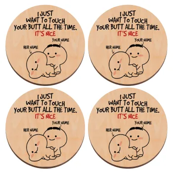 I Just Want To Touch Your Butt All The Time, ΣΕΤ x4 Σουβέρ ξύλινα στρογγυλά plywood (9cm)