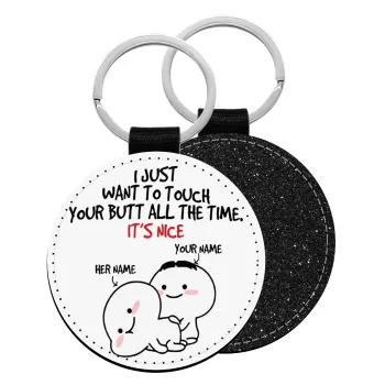 I Just Want To Touch Your Butt All The Time, Μπρελόκ Δερματίνη, στρογγυλό ΜΑΥΡΟ (5cm)