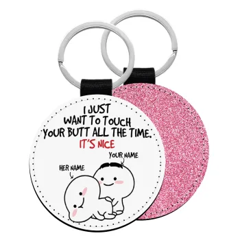 I Just Want To Touch Your Butt All The Time, Μπρελόκ Δερματίνη, στρογγυλό ΡΟΖ (5cm)