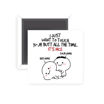 I Just Want To Touch Your Butt All The Time, Μαγνητάκι ψυγείου τετράγωνο διάστασης 5x5cm