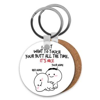 I Just Want To Touch Your Butt All The Time, Μπρελόκ Ξύλινο στρογγυλό MDF Φ5cm