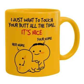 I Just Want To Touch Your Butt All The Time, Κούπα, κεραμική κίτρινη, 330ml