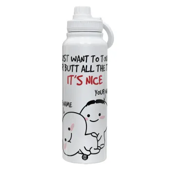 I Just Want To Touch Your Butt All The Time, Θερμός 1L Ανοξείδωτο με Βάση Κινητού & Διπλά Τοιχώματα