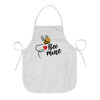 Bee mine!!!, Ποδιά μαγειρικής Ενηλίκων (63x75cm)
