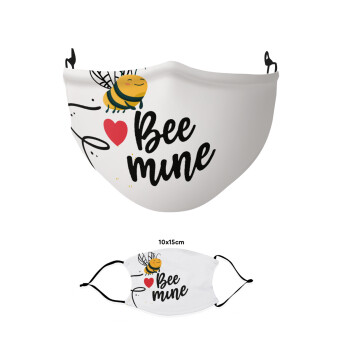 Bee mine!!!, Μάσκα υφασμάτινη παιδική πολλαπλών στρώσεων με υποδοχή φίλτρου
