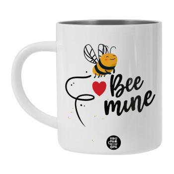 Bee mine!!!, Λευκή Ανοξείδωτη Μεταλλική Κούπα 450ml - Διπλού Τοιχώματος 