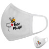 Μάσκα υφασμάτινη υψηλής άνεσης παιδική (Δώρο πλαστική θήκη)