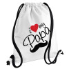 I Love my papa, Τσάντα πλάτης πουγκί GYMBAG λευκή, με τσέπη (40x48cm) & χονδρά κορδόνια