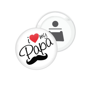 I Love my papa, Μαγνητάκι και ανοιχτήρι μπύρας στρογγυλό διάστασης 5,9cm