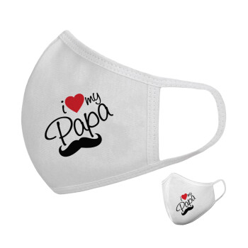 I Love my papa, Μάσκα υφασμάτινη υψηλής άνεσης παιδική (Δώρο πλαστική θήκη)