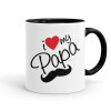 I Love my papa, Κούπα χρωματιστή μαύρη, κεραμική, 330ml