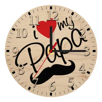I Love my papa, Ρολόι τοίχου ξύλινο plywood (20cm)