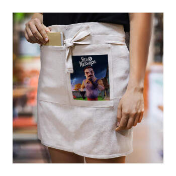  Hello Neighbor, Ποδιά Μέσης με διπλή τσέπη Barista/Bartender, Beige