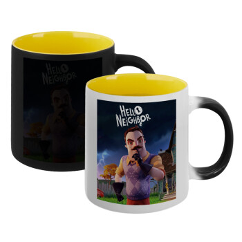  Hello Neighbor, Κούπα Μαγική εσωτερικό κίτρινη, κεραμική 330ml που αλλάζει χρώμα με το ζεστό ρόφημα