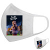 Μάσκα υφασμάτινη υψηλής άνεσης παιδική (Δώρο πλαστική θήκη)