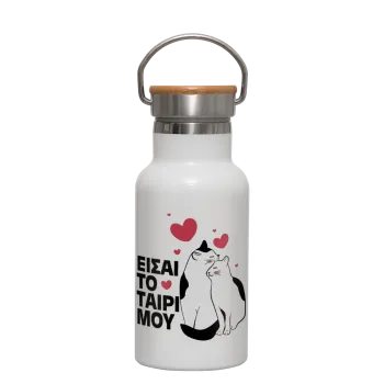 Είσαι το ταίρι μου, Metallic thermos (Stainless steel) White with wooden lid (bamboo), double-walled, 350ml