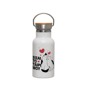 Είσαι το ταίρι μου, Metallic thermos (Stainless steel) White with wooden lid (bamboo), double-walled, 350ml