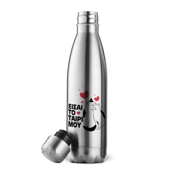 Είσαι το ταίρι μου, Inox (Stainless steel) double-walled metal mug, 500ml
