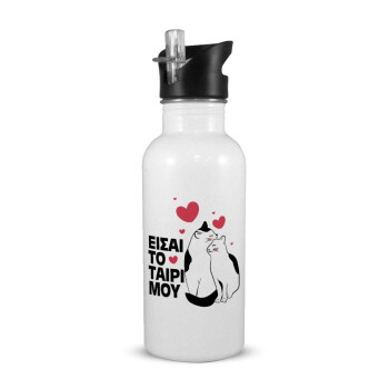 Είσαι το ταίρι μου, White water bottle with straw, stainless steel 600ml