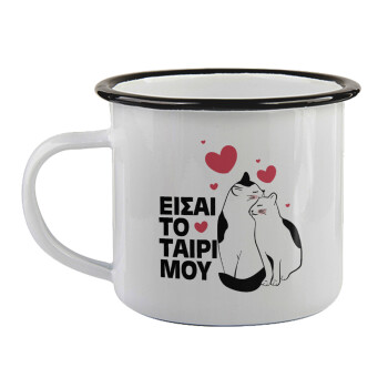 Είσαι το ταίρι μου, Κούπα εμαγιέ με μαύρο χείλος 360ml