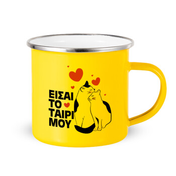 Είσαι το ταίρι μου, Yellow Enamel Metallic Cup 360ml