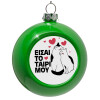 Green Christmas tree ornament bauble 8cm
