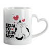 Mug heart handle, ceramic, 330ml