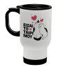 Κούπα ταξιδιού ανοξείδωτη με καπάκι, διπλού τοιχώματος (θερμό) λευκή 450ml