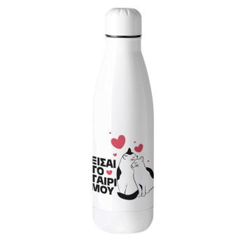 Είσαι το ταίρι μου, Metal mug thermos (Stainless steel), 500ml