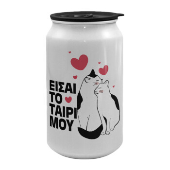 Είσαι το ταίρι μου, Κούπα ταξιδιού μεταλλική με καπάκι (tin-can) 500ml