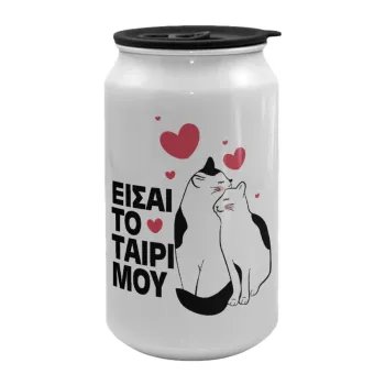 Είσαι το ταίρι μου, Κούπα ταξιδιού μεταλλική με καπάκι (tin-can) 500ml