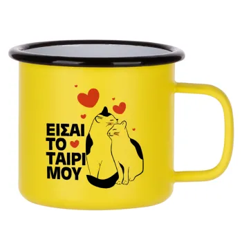 Είσαι το ταίρι μου, Metallic enamel MATT Yellow cup 360ml