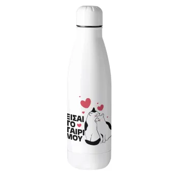 Είσαι το ταίρι μου, Μεταλλικό παγούρι θερμός (Stainless steel), 500ml