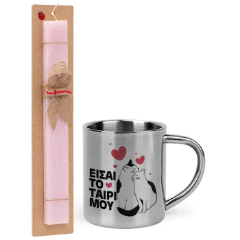 Είσαι το ταίρι μου, Easter Set, metallic thermal cup (300ml) & aromatic flat Easter candle (30cm) (PINK)