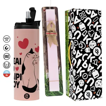 Είσαι το ταίρι μου, Πασχαλινή Λαμπάδα με  ΡΟΖ Travel Tumbler θερμό (600ml, BPA free) & κερί αρωματικό πλακέ (30cm) (ΡΟΖ)