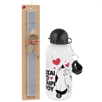 Είσαι το ταίρι μου, Easter Set, metallic aluminum water bottle (500ml) & aromatic flat Easter candle (30cm) (GRAY)