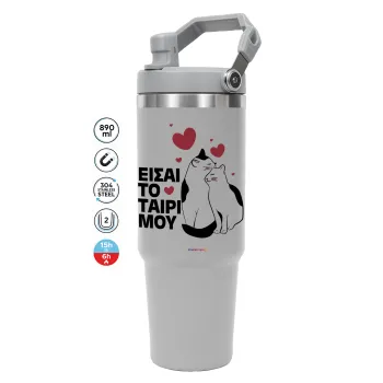 Είσαι το ταίρι μου, GREY color, 890ml (30oz) stainless Steel Tumbler with Handle