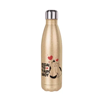 Είσαι το ταίρι μου, Glitter gold stainless steel thermos bottle, double-walled, 500ml
