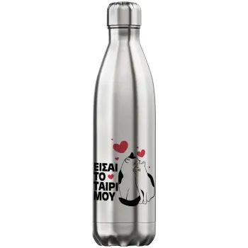 Είσαι το ταίρι μου, Inox (Stainless steel) hot metal mug, double wall, 750ml