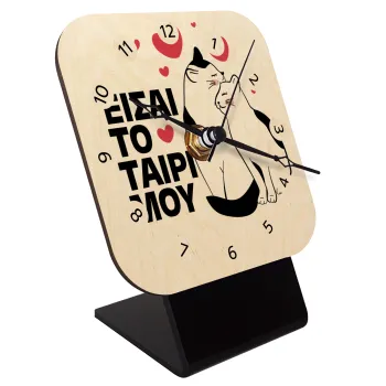 Είσαι το ταίρι μου, Επιτραπέζιο ρολόι σε φυσικό ξύλο (10cm)
