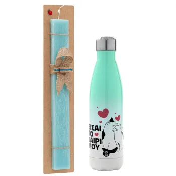 Είσαι το ταίρι μου, Easter Set, Metallic green/white thermos (Stainless steel), double-walled, 500ml & scented flat Easter candle (30cm) (TURQUOISE)